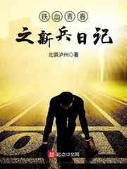 主角叫周东皇