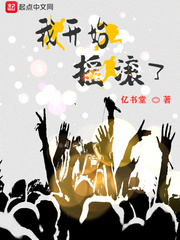 如果爱有礼尚往来墨清尘沈默言