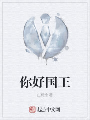 叶辰楚灵儿仙武帝尊
