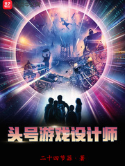 千亿萌宝：妈咪买一送一顾温意沈凛