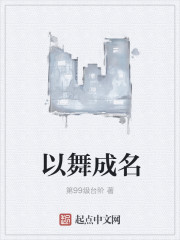 我成了最终大BOSS