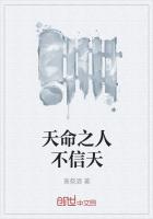 时瑶林嘉歌