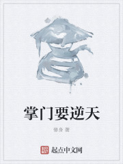 史上最强炼气期方羽唐小柔的结局
