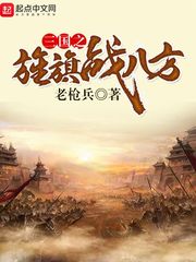 战王府里有娇妻余笙苏若白