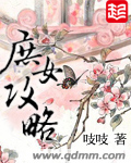 百里婧韩晔墨问