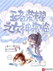 女主是赵侑琳男主是穆庭枫
