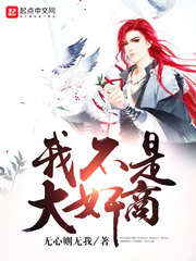 男主叫蒋煦瀚