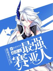 莫青烟厉霆绝