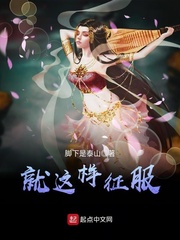 闻默迟晚