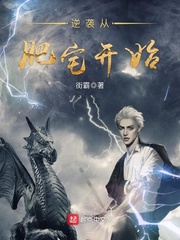 亿万权少高调宠陈惜雯余远恒