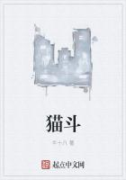 侯门弃女之妖孽丞相赖上门乔薇姬冥修