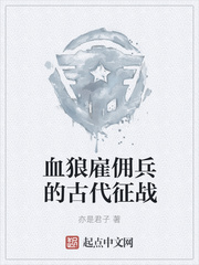 唐婉南宫寒