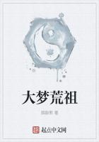 爱你成瘾：偏执霸总的罪妻凌依然易瑾离