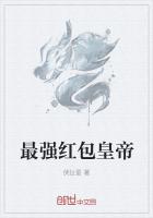 复仇少爷小甜妻小说凌冽慕天星