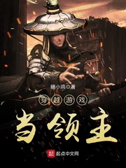 李道轩林娉婷