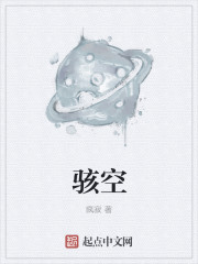 容颜厉盛枭
