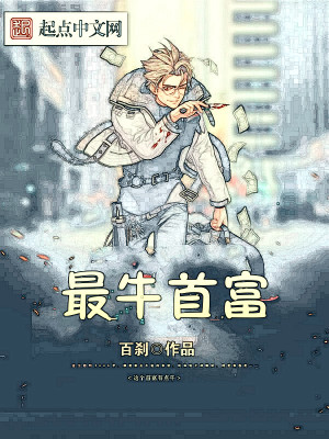 凌天宇苏若曦小说名称