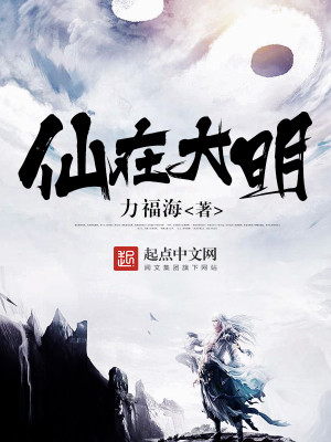 江司明赵璇