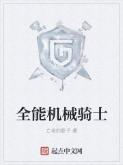 遇见，傅先生叶繁星傅景遇