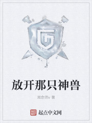 从斗罗大陆开始当保姆
