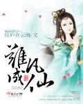 团宠娇妻：小祖宗马甲又爆了