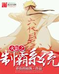 陆绎袁今夏