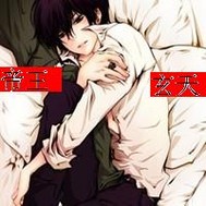 帝王玄天