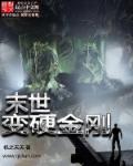 叶无道宋雨涵小说免费阅读全文
