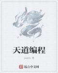豪门战神江宁