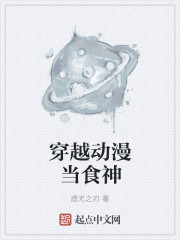 我的徒弟都是废柴