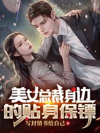主角林云小说