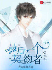 凌王妃又作妖了