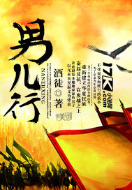 大明权宦