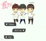 Tfboys樱花下的约定