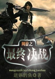 嗜血剑典