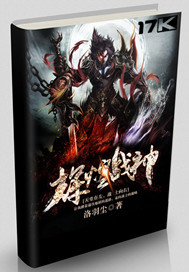 辉煌战神