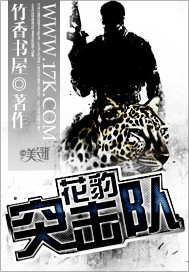 幽狼突击