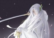 破苍神穹
