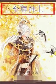 神迹之帝王