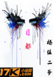 目都