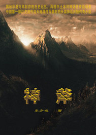 天地混沌