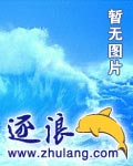 魔神的梦