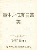 蜜爱有约：Boss，别放手