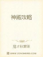 跑跑卡丁车神殿攻略